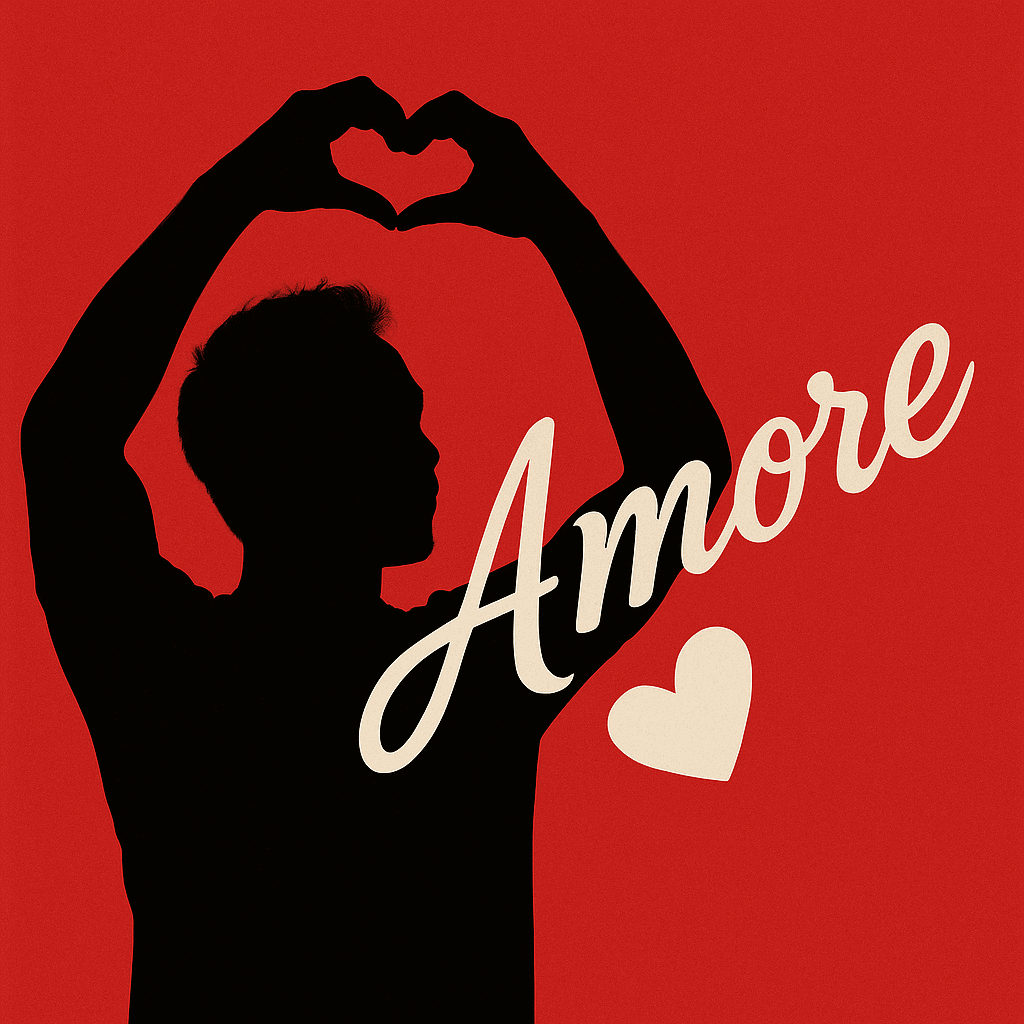 僕のアモーレ。